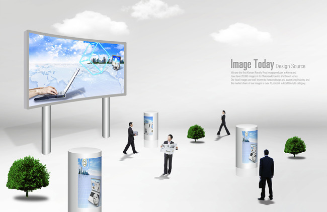 商務(wù)概念與商務(wù)信息咨詢(xún) 現(xiàn)代企業(yè)決策的雙翼