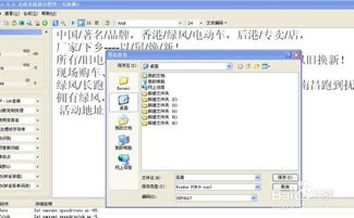 如何運用文字變聲及音頻技術(shù)錄制活動錄音